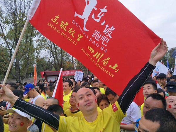 当眉山遇见马拉松 竟可以这样“与众不同”_fororder_历届赛事中跑道风采-供图-眉山市委宣传部-(3)