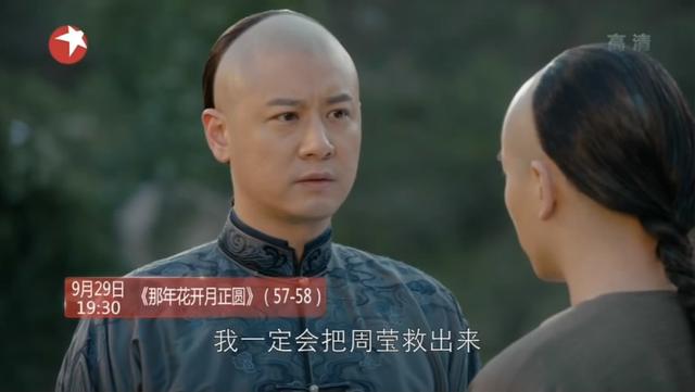 《那年花开》孙俪陈晓演技炸裂 弃剧的观众又回来了!