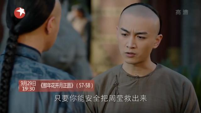 《那年花开》孙俪陈晓演技炸裂 弃剧的观众又回来了!