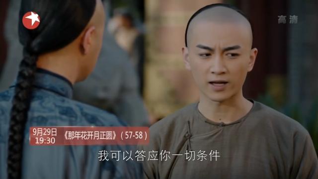 《那年花开》孙俪陈晓演技炸裂 弃剧的观众又回来了!