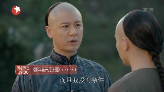 《那年花开》孙俪陈晓演技炸裂 弃剧的观众又回来了!