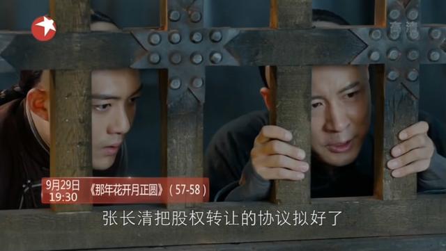 《那年花开》孙俪陈晓演技炸裂 弃剧的观众又回来了!