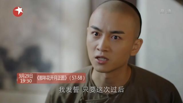 《那年花开》孙俪陈晓演技炸裂 弃剧的观众又回来了!