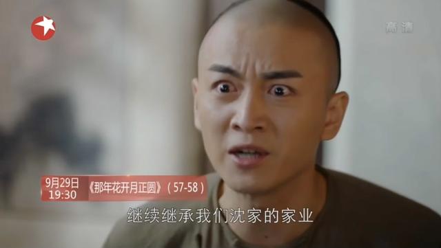 《那年花开》孙俪陈晓演技炸裂 弃剧的观众又回来了!