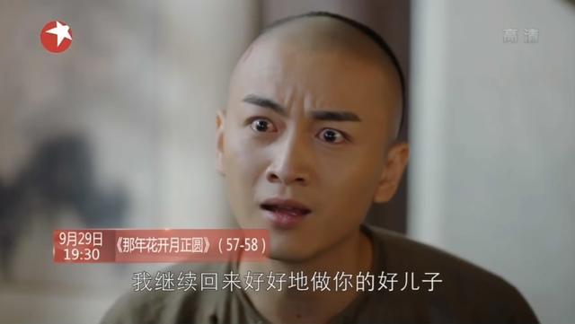 《那年花开》孙俪陈晓演技炸裂 弃剧的观众又回来了!