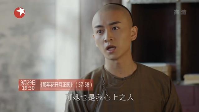 《那年花开》孙俪陈晓演技炸裂 弃剧的观众又回来了!