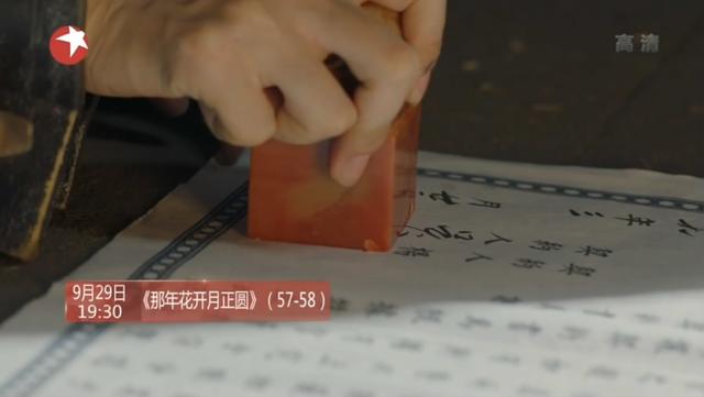 《那年花开》孙俪陈晓演技炸裂 弃剧的观众又回来了!