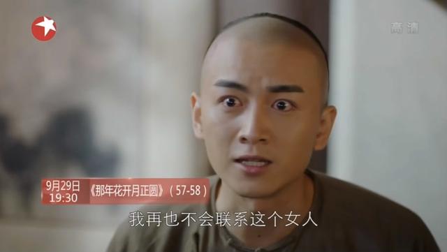 《那年花开》孙俪陈晓演技炸裂 弃剧的观众又回来了!