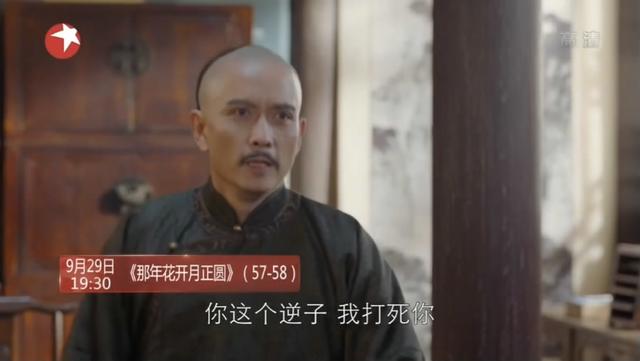 《那年花开》孙俪陈晓演技炸裂 弃剧的观众又回来了!