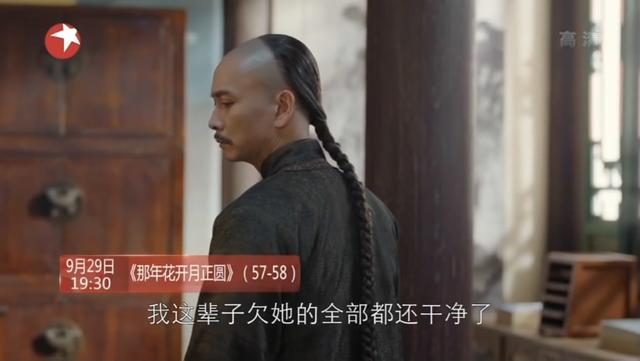 《那年花开》孙俪陈晓演技炸裂 弃剧的观众又回来了!