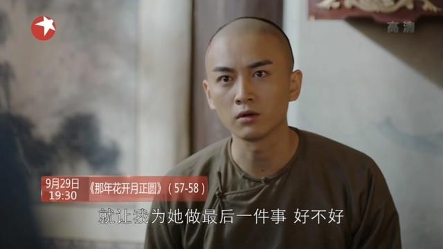 《那年花开》孙俪陈晓演技炸裂 弃剧的观众又回来了!