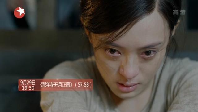 《那年花开》孙俪陈晓演技炸裂 弃剧的观众又回来了!