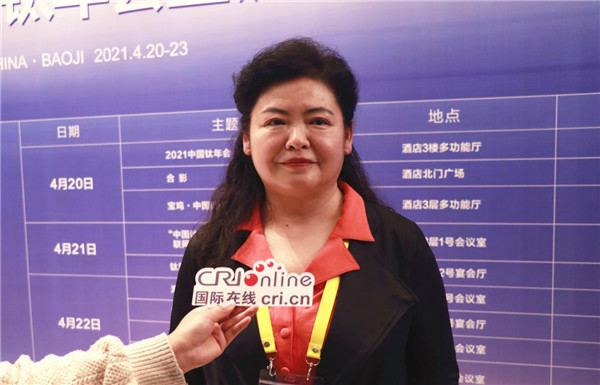 中国有色金属工业协会钛锆铪分会副会长兼秘书长贾翃：宝鸡为中国钛工业发展做出了典范_fororder_图片24