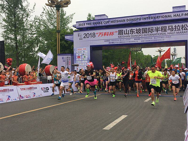 当眉山遇见马拉松 竟可以这样“与众不同”_fororder_历届赛事中跑道风采-供图-眉山市委宣传部-(1)