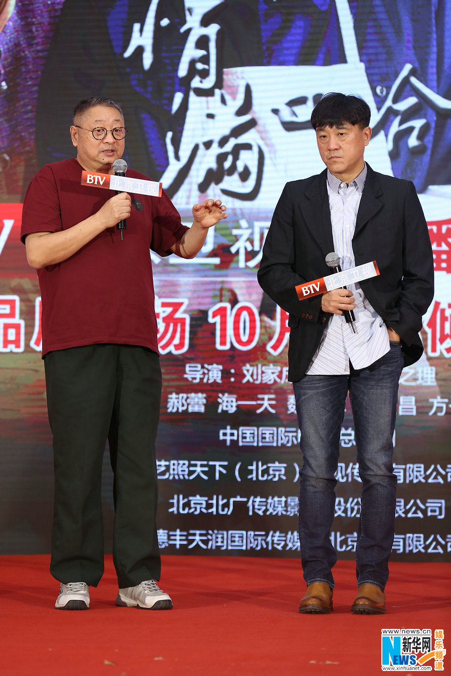 《情满四合院》开播 何冰赞郝蕾“是块好材料”
