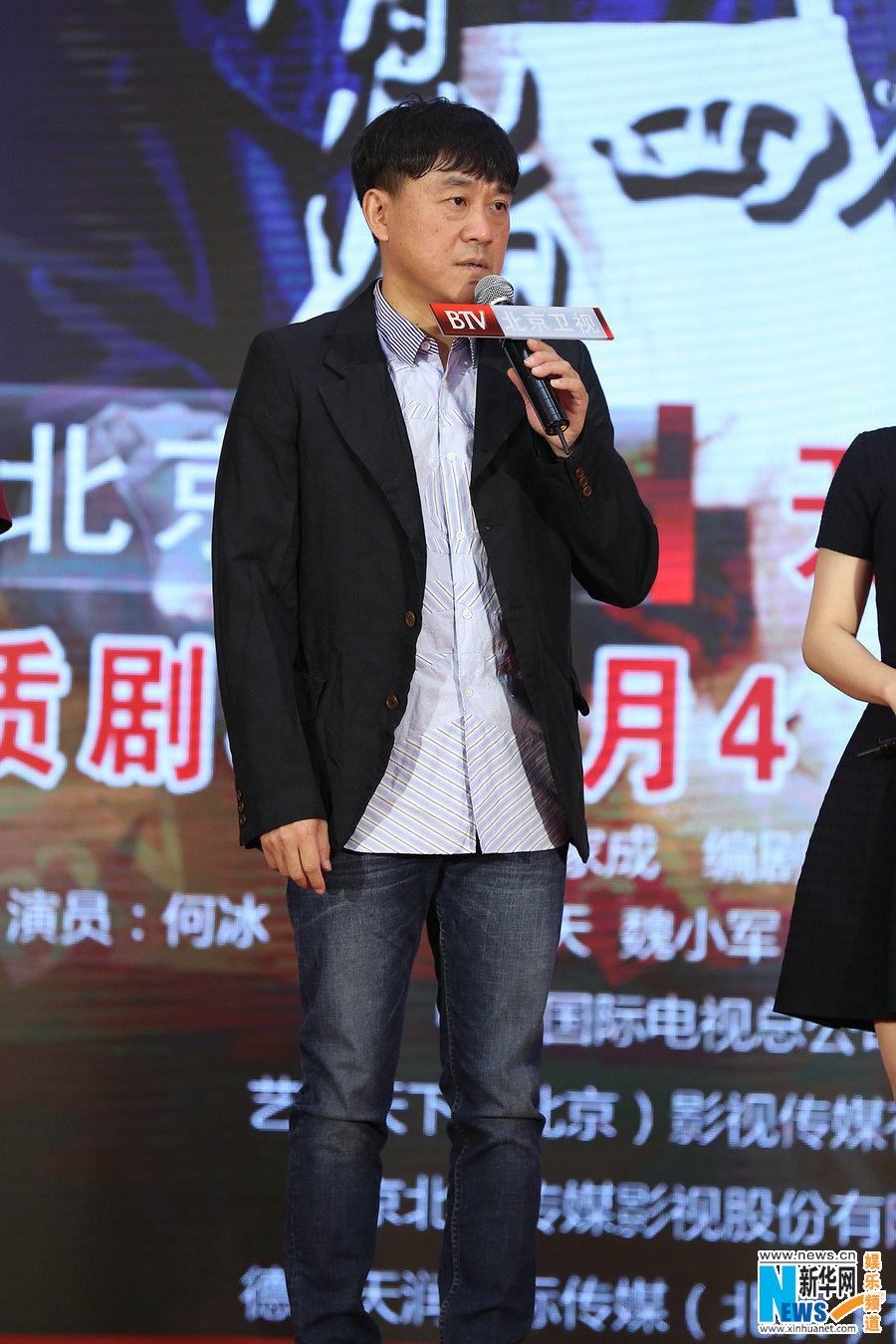 《情满四合院》开播 何冰赞郝蕾“是块好材料”