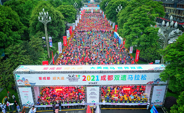 2021成都双遗马拉松圆满收官 全面助力“三城三都”建设_fororder_2021成都双遗马拉松比赛现场-供图-都江堰市委宣传部