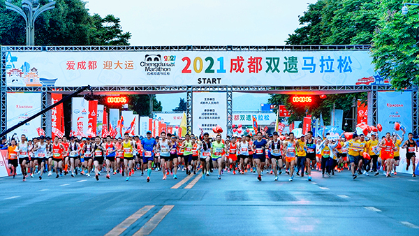 2021成都双遗马拉松鸣枪起跑 全民健身再上新台阶_fororder_2021成都双遗马拉松鸣枪起跑-供图-都江堰市委宣传部