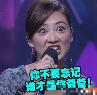 这些表情包太好用了 看看谁是娱乐圈表情帝