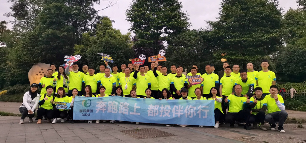（转载）2021成都双遗马拉松开跑 展示都江堰强劲发展动力
