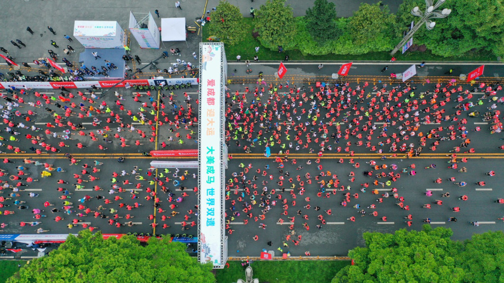 （转载）2021成都双遗马拉松开跑 展示都江堰强劲发展动力