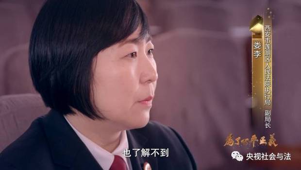 司改丨让老赖无处可逃