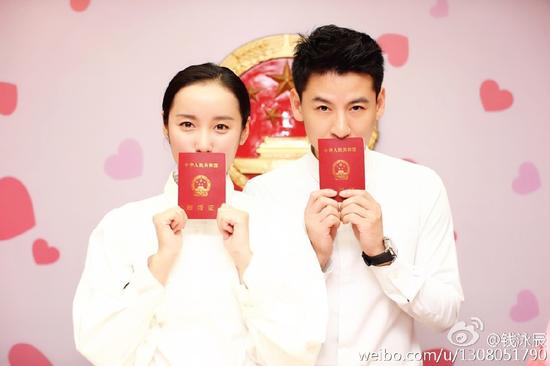 演员钱泳辰和吕一公布喜讯 甜蜜晒结婚证