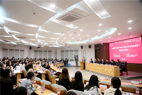 “中国共产党百年奋斗历程与东北党史研究”高端学术论坛在辽宁大学举办_fororder_论坛会场