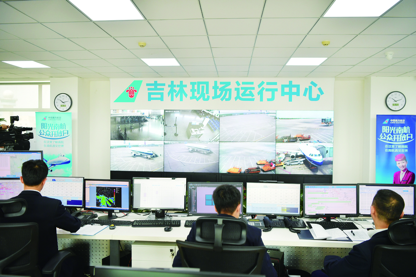 南航吉林分公司开展“阳光南航”公众开放日活动