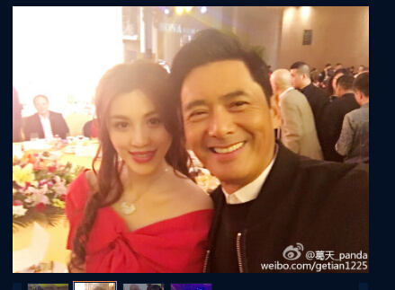 刘翔前妻穿红裙妩媚 与周润发刘嘉玲合影(组图)