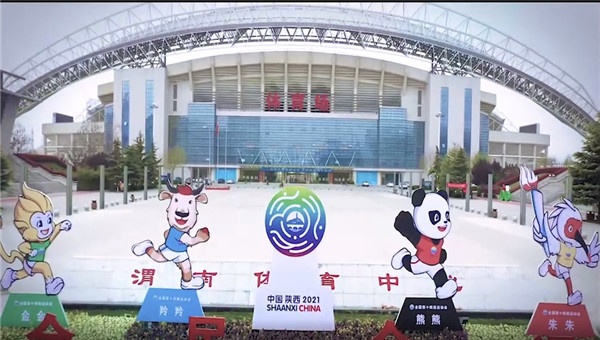 双语主播探营“十四运”之揭秘渭南“全运新风尚”_fororder_QQ图片20210426103920