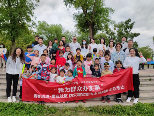 四川：志愿宣传齐行动 防灾减灾入人心_fororder_未标题-2