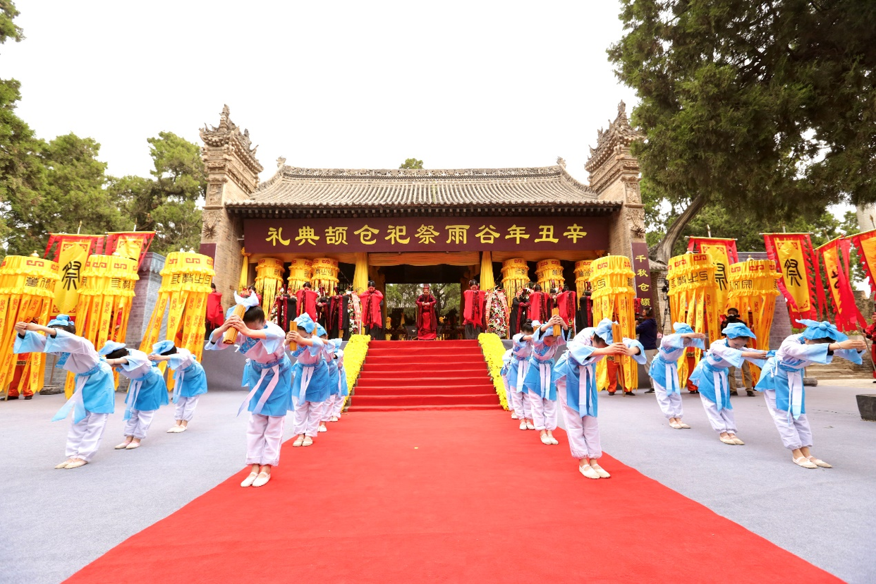 Baishui County, Shaanxi Province Holds the 2021 Ceremony of Sacrifice to Cang Jie at the Time of Grain Rain_fororder_Picture4