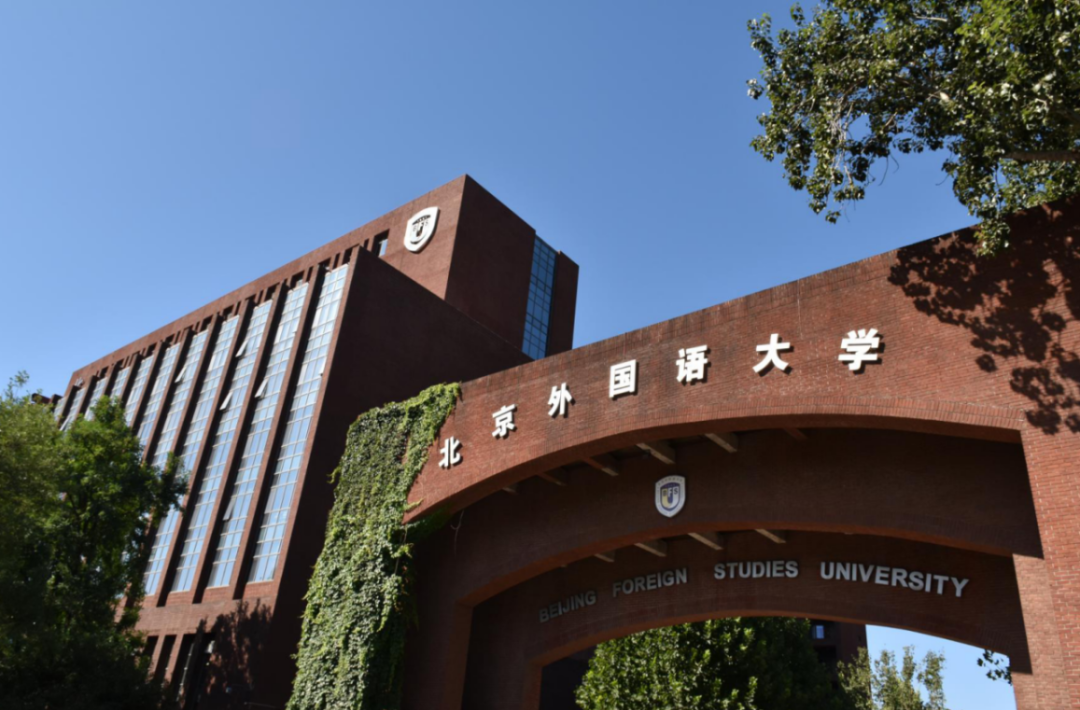 海淀优质国际高中推荐 非京籍学生高性价比选择