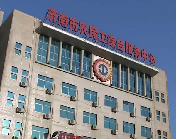 【齐鲁大地-文字列表】【走遍山东-济南】农民工融入济南：找到活挣到钱留得下