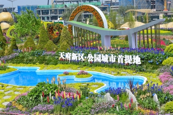 （转载）1.5万平方米！“五一”成都花展来了 免费开放