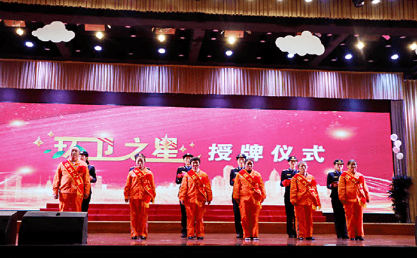 四川内江：学史力行办实事 志愿服务在行动_fororder_5“环卫之星”授牌仪式现场