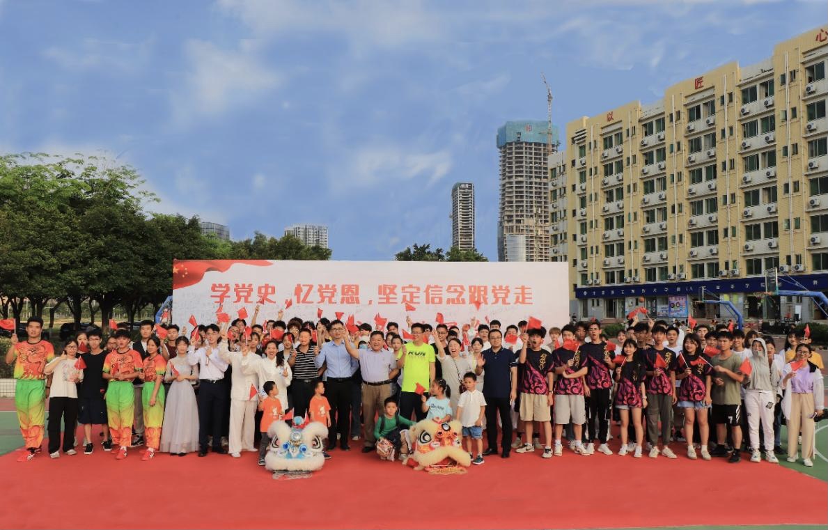 广科院华为苑文化游园庆祝中国共产党百年华诞_fororder_8F7100E2-FC12-46FE-B9FE-39335525A7B7