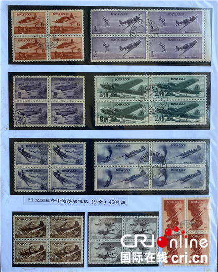 小邮票见证大历史 藏在邮票里的卫国战争记忆_fororder_07