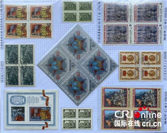 小邮票见证大历史 藏在邮票里的卫国战争记忆_fororder_01