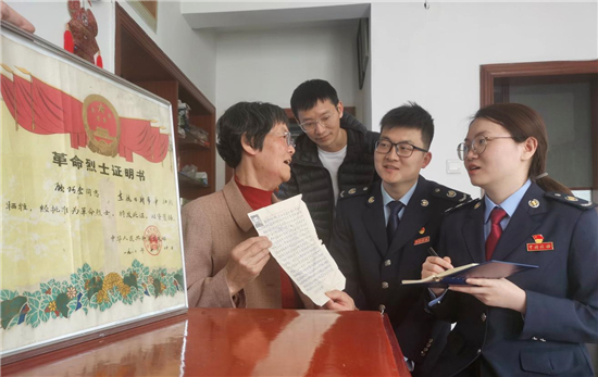 无锡市滨湖区税务局：青山深处 税务先烈的“守墓人”_fororder_6