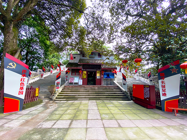 玩转“五一” 四川雅安推出精品红色旅游线路_fororder_红军纪念馆-供图-雅安市委宣传部