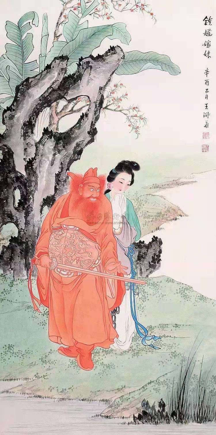 《樊尔萃、王淑华、孙文秀国立北平艺专同窗三人遗作展》北海公园开展