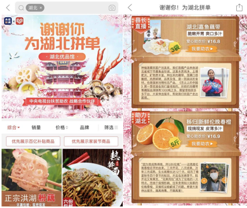 图片默认标题_fororder_拼多多2