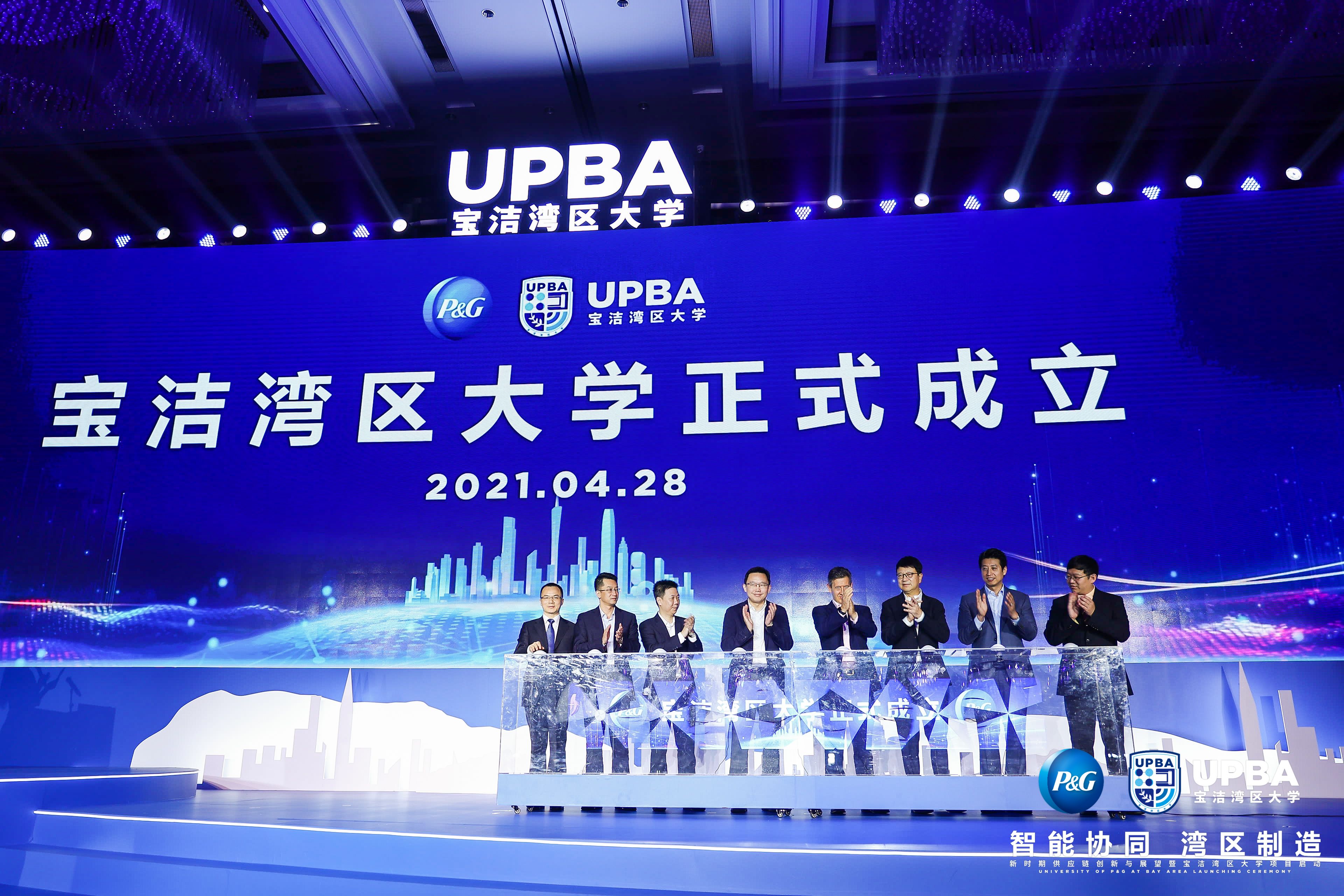 广州优化流通领域现代供应链体系 赋能国际消费中心城市建设_fororder_微信图片_20210428115639
