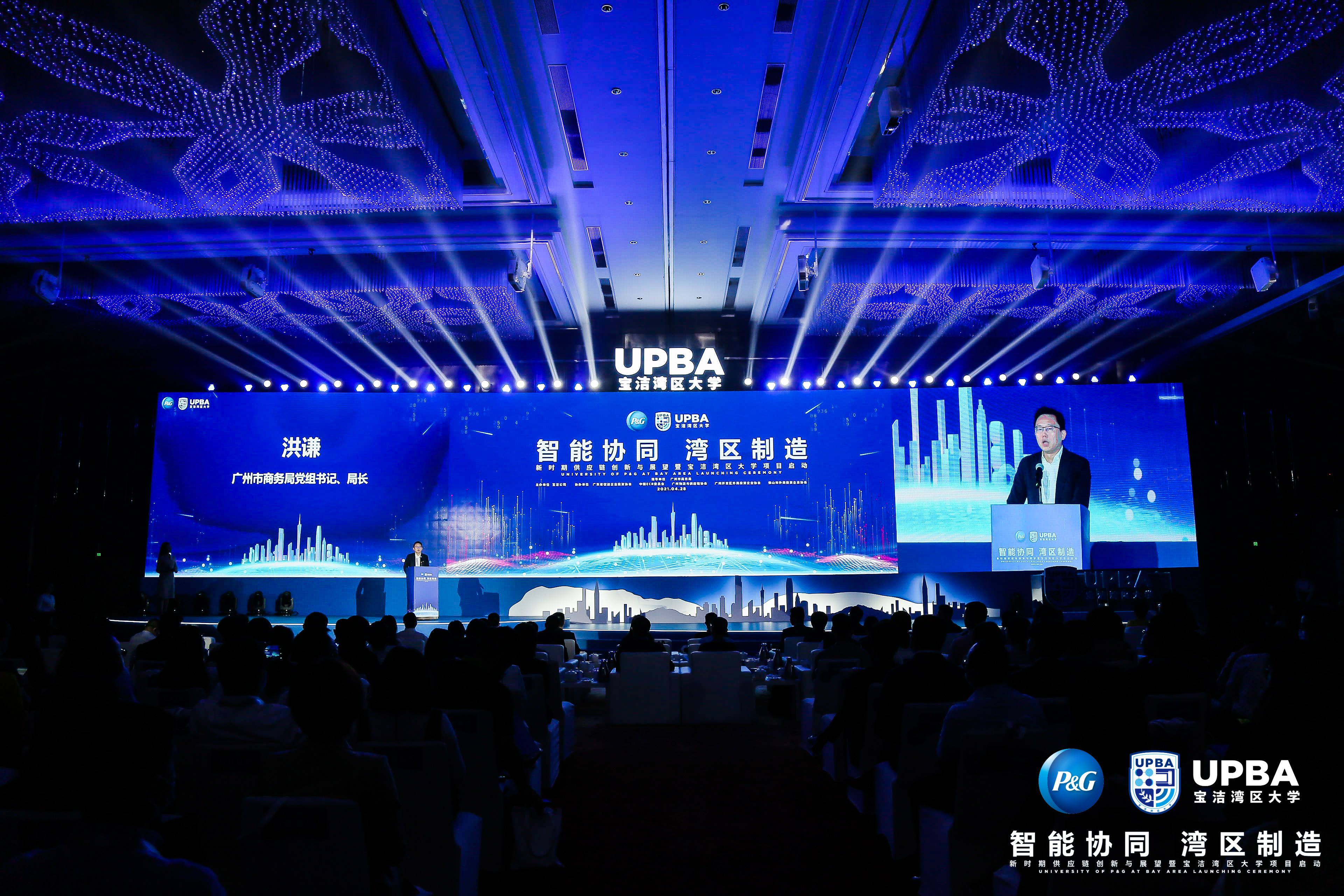 广州优化流通领域现代供应链体系 赋能国际消费中心城市建设_fororder_微信图片_20210428115803