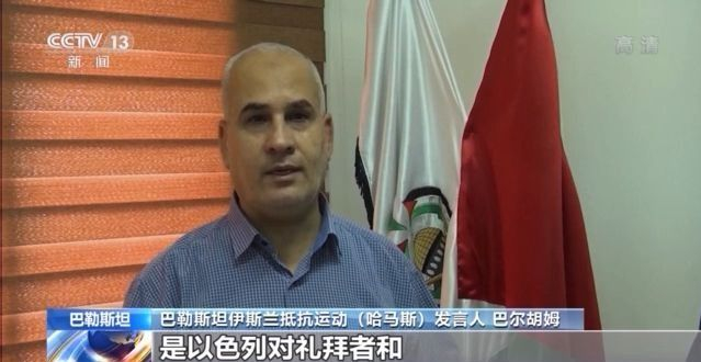 以军空袭造成巴勒斯坦至少20人死亡 包括9名儿童