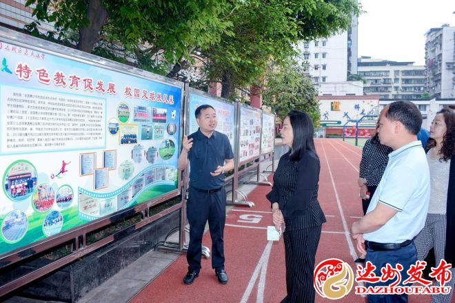 （转载）达川区人大调研达川区逸夫小学《传染病防治法》实施工作