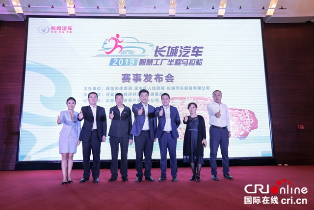 汽车频道【供稿】【要闻列表】千亿车企再领风潮  长城汽车首创汽车工厂马拉松