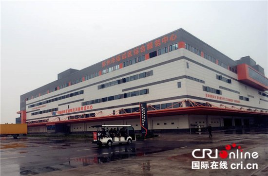 图片默认标题_fororder_郑州综试区综合服务中心_副本_副本